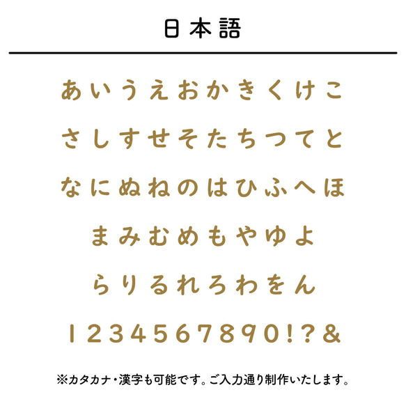 名入れ巾着トート[05/BALLET] 全8種のイラストから選べます★お着替え入れ/体操服入れ/名入れポーチ/出産祝い/ 9枚目の画像