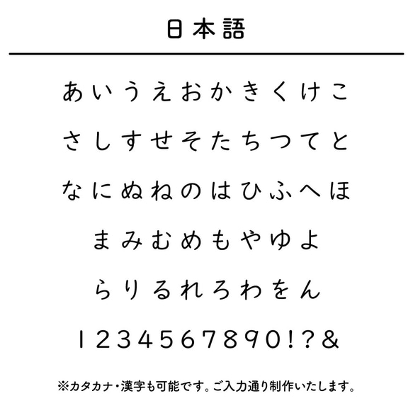 名入れ巾着トート[06/BOUQUET] 全8種のイラストから選べます★お着替え入れ/体操服入れ/名入れポーチ/出産祝い 9枚目の画像