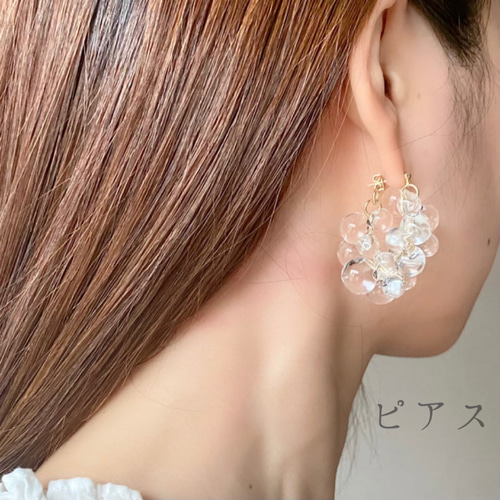 k14gf可】キャッチを失くさない 透明感あふれるシャボン玉クリア