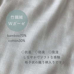 【抗菌/防臭 竹繊維ガーゼ】とにかく薄い♪綿ブロード すっきり立体マスク アジャスター調節可 くすみカラー 大人カラー 3枚目の画像