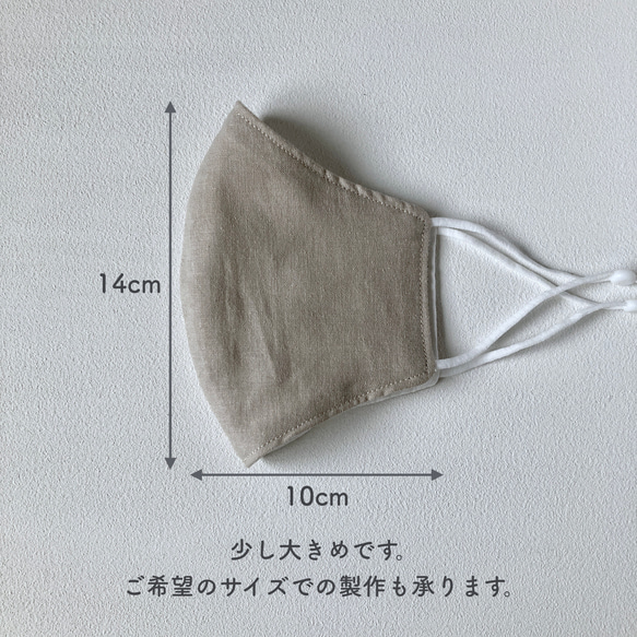 【抗菌/防臭 竹繊維ガーゼ】とにかく薄い♪綿ブロード すっきり立体マスク アジャスター調節可 くすみカラー 大人カラー 5枚目の画像