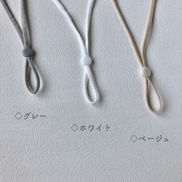 【抗菌/防臭 竹繊維ガーゼ】とにかく薄い♪綿ブロード すっきり立体マスク アジャスター調節可 くすみカラー 大人カラー 4枚目の画像
