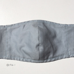 くすみカラー　日本製コットンローンマスク　フィルターポケット付き　おとな用(M/ML/L/LL)サイズ 6枚目の画像