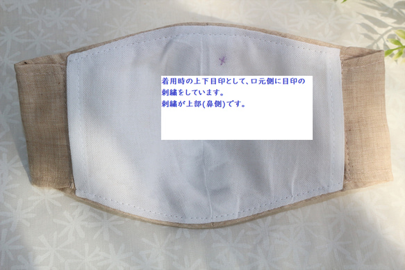 くすみカラー　日本製コットンローンマスク　フィルターポケット付き　おとな用(M/ML/L/LL)サイズ 14枚目の画像