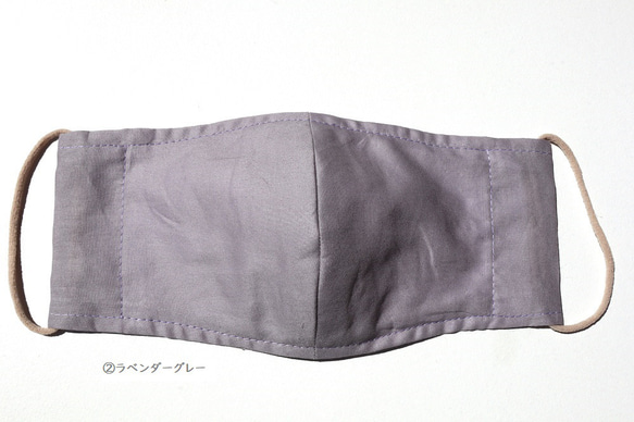 くすみカラー　日本製コットンローンマスク　フィルターポケット付き　おとな用(M/ML/L/LL)サイズ 5枚目の画像