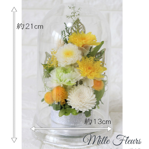 ドーム 華やか仏花 黄色 お供え 菊 四十九日 プリザーブドフラワー ru