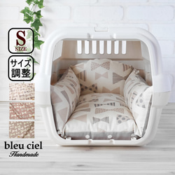 ☆hさま専用　デニムリメイク　ペットベッド デニムリメイク☆ペットベッド No.004 クッション・ベッド blue works