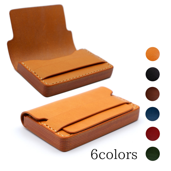 名刺入れ　Ver.2　重ねコバ　6色　本革製　名入れ　刻印 ブルーム Kagi　　　K