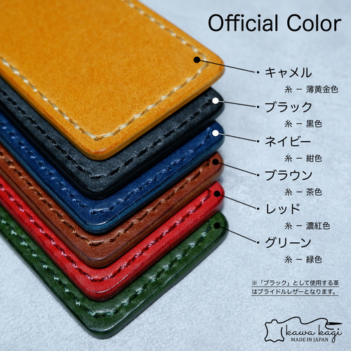 名刺入れ Ver.2 重ねコバ 6色 本革製 名入れ 刻印 名刺入れ 名刺入れ Ver.2 重ねコバ 6色 本革製 名入れ 刻印 名刺入れ