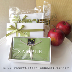 [999 Silver] オリーブジュエリー Leaf & Fruit, 1点物, ミニシルバーケアセット付き 9枚目の画像