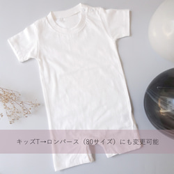 記念日の親子Tシャツセット outlineパパママ+バースデー 半袖 家族Tシャツ 誕生日 ファミリーTシャツ 7枚目の画像