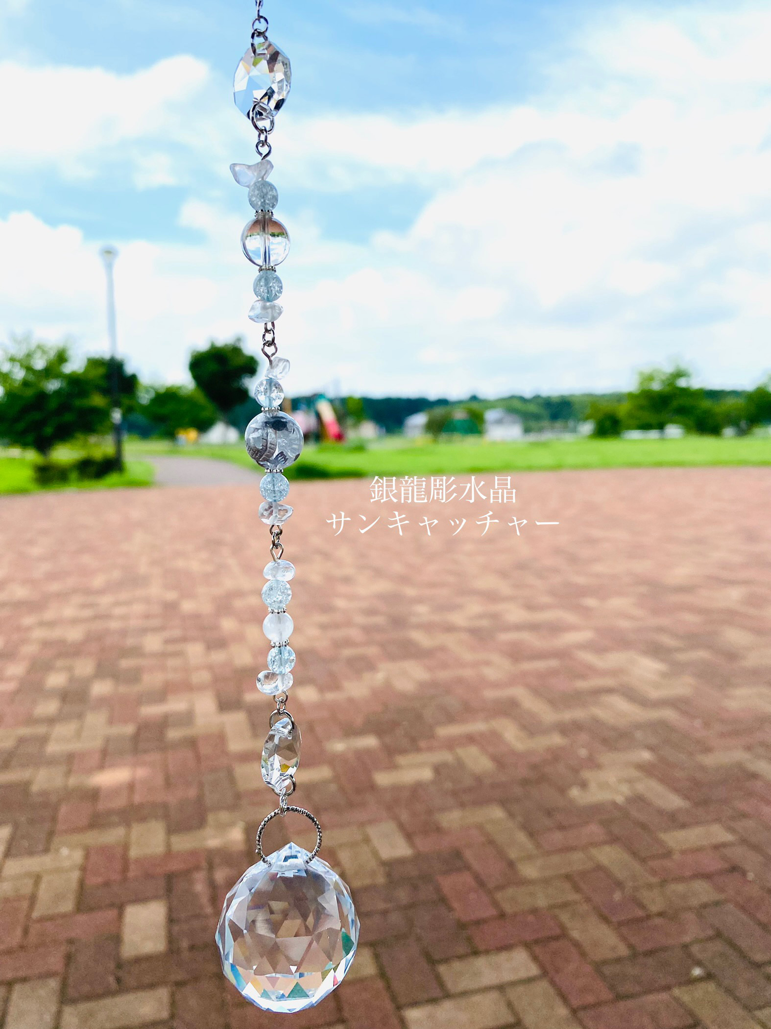 銀龍サンキャッチャー 銀龍彫水晶 天然石ミニサンキャッチャー raw crystals サン