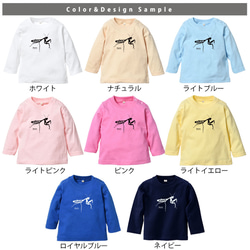 名入れ 長袖 Tシャツ プレゼント むし　昆虫 【 カマキリ 】［ lt-mushi19　］ 2枚目の画像