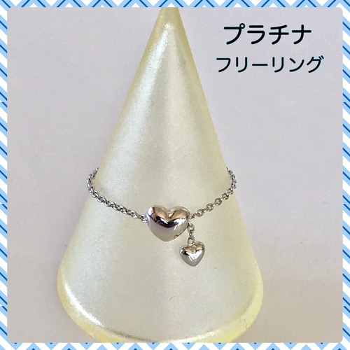 【専用】プラチナリングフリーリング  pt900 チェーンリング  サイズフリー プラチナリング フリーリング pt900 チェーンリング サイズ