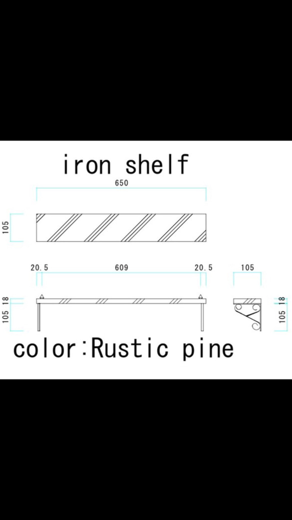 アイアンシェルフ　くうちゃんママ様専用 1枚目の画像