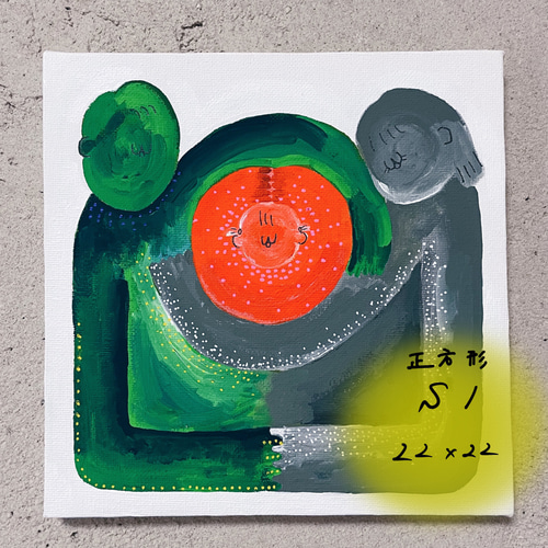 22.7×22.7 正方形 キャンバス 2-5人(匹)家族絵 絵画 the 22.7×22.7 正方形 キャンバス 2-5人(匹)家族絵 絵画 the