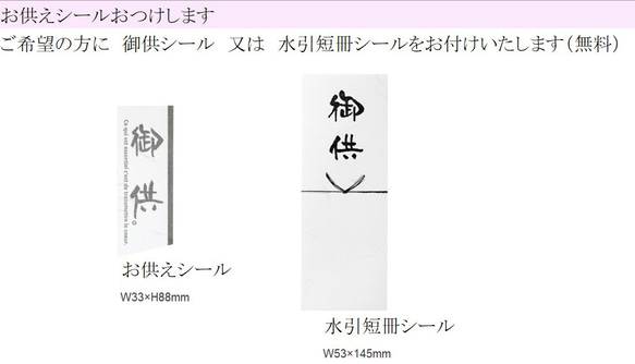 ドーム　上品仏花　紫　 お供え 菊 四十九日 7枚目の画像