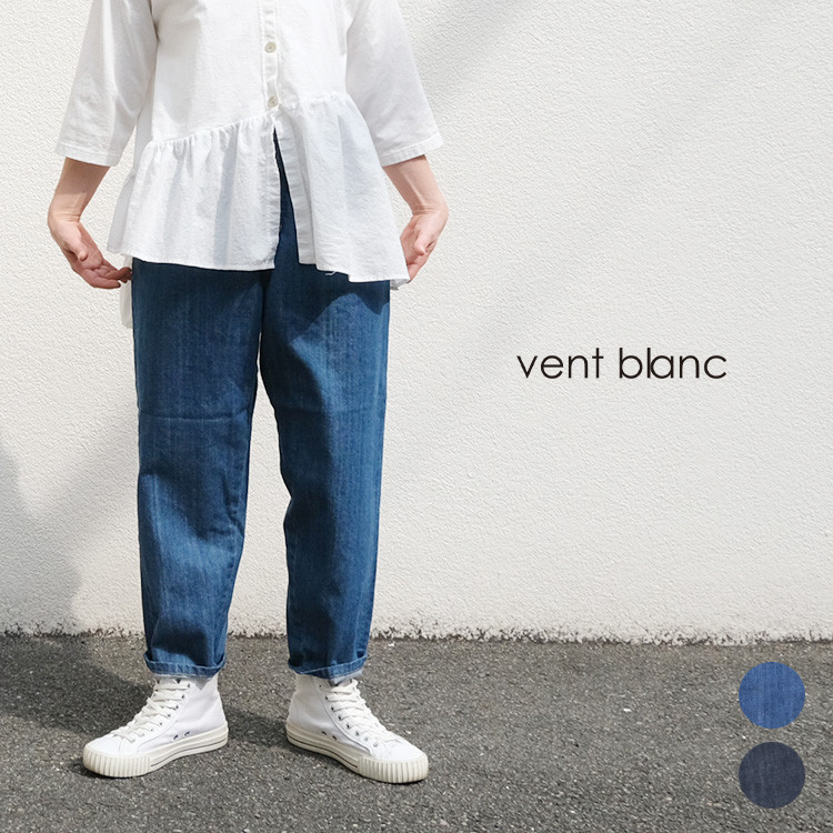 9oz denim パンツ vent blanc VBP223375 ヴァンブラン ズボン デニム