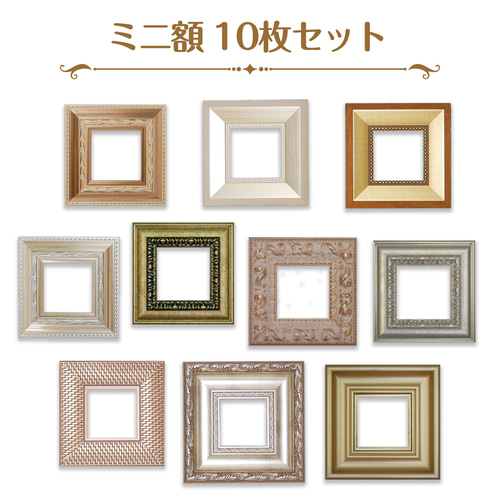 Aya様 リクエスト 10点まとめ商品　アンティーク　フォトフレーム　♡ Images.aspx?fname=/store/
