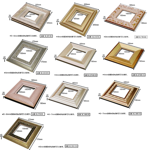 おしゃれなミニ額10枚セット アンティーク風なのでとてもおしゃれです
