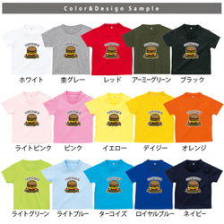 【メール便送料無料】名入れ 半袖Tシャツ【ハンバーガー】［st-food44］ 出産祝い プレゼント アメカジ 2枚目の画像