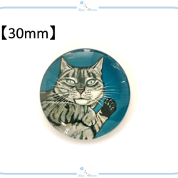 E275 カボション 猫 デザイン③【 8mm / 16mm / 30mm 】 ねこ ネコ ハンドメイド パーツ 3枚目の画像