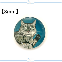 E275 カボション 猫 デザイン③【 8mm / 16mm / 30mm 】 ねこ ネコ ハンドメイド パーツ 1枚目の画像