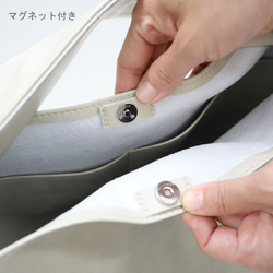[6 種顏色] 輕便手提袋 M 號黑色 即使潮濕也能安全材料！由優質純素皮革製成（定做） 第12張的照片