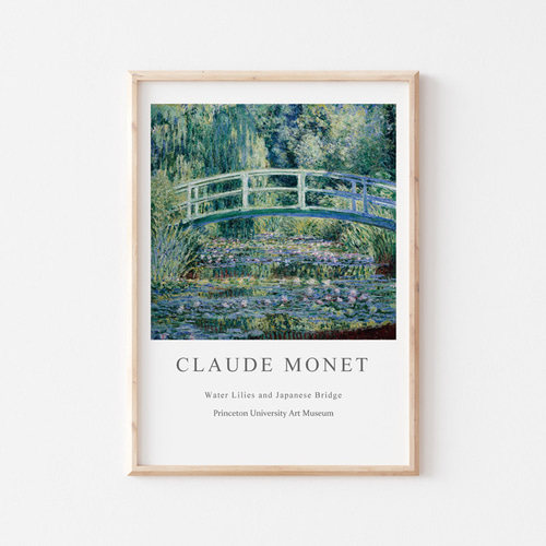 クロード モネ、睡蓮と日本の橋、風景画、名画、ポスター、シンプル