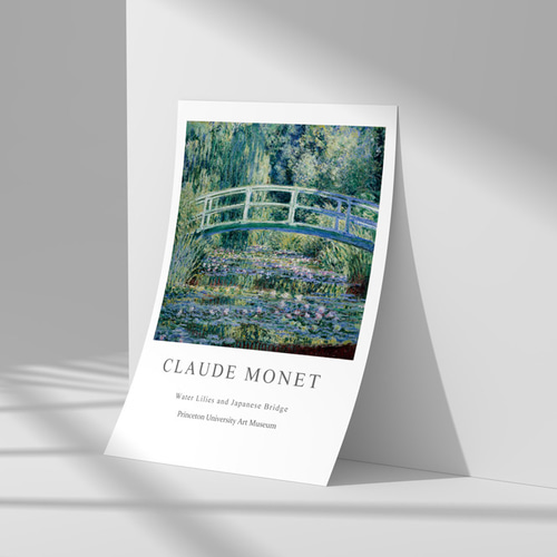クロード モネ、睡蓮と日本の橋、風景画、名画、ポスター、シンプル
