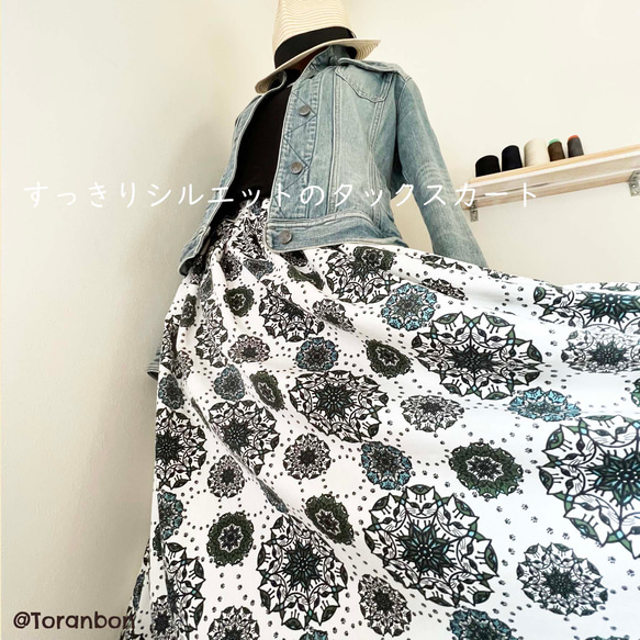 人気No.2】お洒落に差が付く猫柄スカート♪すっきりシルエットの