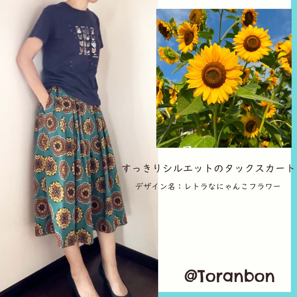 【トラねこ柄♪】すっきりシルエットのタックスカート(レトラなとらにゃんこフラワー)　ウエストゴム　ギャザース