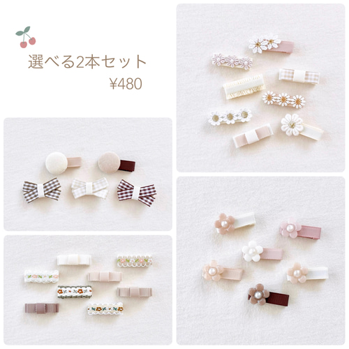 ꫛꫀꪝ【ふわもこくるみボタン】ベビーヘアクリップキッズヘアクリップ