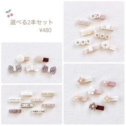 さくらんぼのヘアクリップ ベビーヘアクリップ 赤ちゃんヘアクリップ