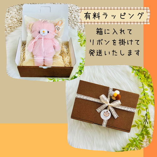 ミニミニサイズのくまちゃん【グレー】 ぬいぐるみ くまはな