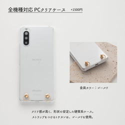 スマホショルダー 【 マーブルチェーン 003】 手ぶら べっ甲 カフェオレカラー 母の日 OA03A 7枚目の画像