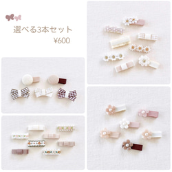 おすすめ4点セット♡ ベビー ヘアクリップ 赤ちゃん ヘアピン 髪留め