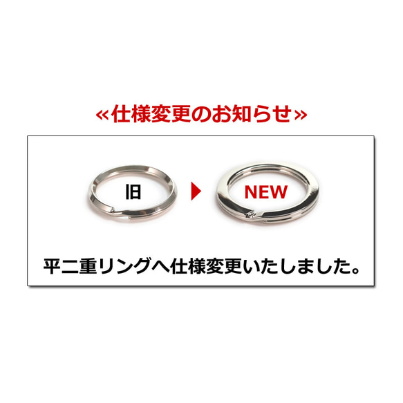 “リングキーホルダー” 13色 キーリング 鍵 紛失防止 キー 落下防止 スマートキーケース キーストラップ 栃木レザー 2枚目の画像