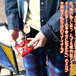 “リングキーホルダー” 14色 キーリング 鍵 紛失防止 キー 落下防止 スマートキーケース キーストラップ 栃木レザー 6枚目の画像