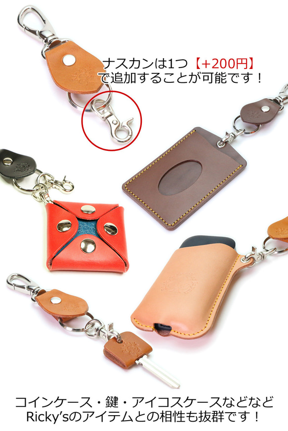 “リングキーホルダー” 14色 キーリング 鍵 紛失防止 キー 落下防止 スマートキーケース キーストラップ 栃木レザー 4枚目の画像