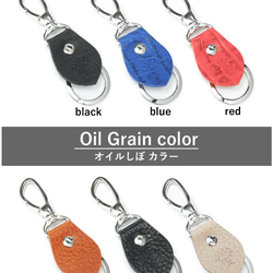 “リングキーホルダー” 14色 キーリング 鍵 紛失防止 キー 落下防止 スマートキーケース キーストラップ 栃木レザー 8枚目の画像