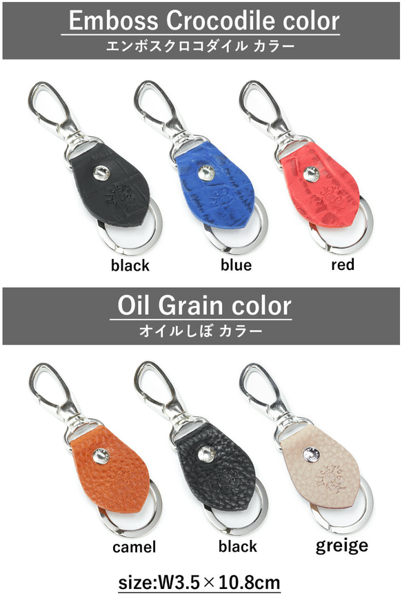 “リングキーホルダー” 14色 キーリング 鍵 紛失防止 キー 落下防止 スマートキーケース キーストラップ 栃木レザー 8枚目の画像