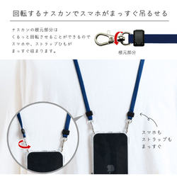 全16色 スマホショルダー ストラップセット「スマホケース付き」 2WAY 手ぶら女子 軽量 日本製 9枚目の画像