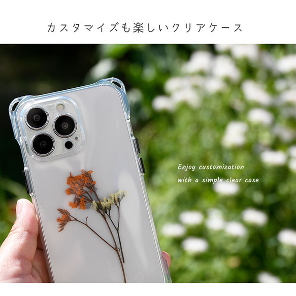 全16色 スマホショルダー ストラップセット「スマホケース付き」 2WAY 手ぶら女子 軽量 日本製 13枚目の画像