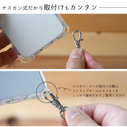 全16色 スマホショルダー ストラップセット「スマホケース付き」 2WAY 手ぶら女子 軽量 日本製 11枚目の画像