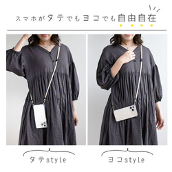 全16色 スマホショルダー ストラップセット「スマホケース付き」 2WAY 手ぶら女子 軽量 日本製 2枚目の画像