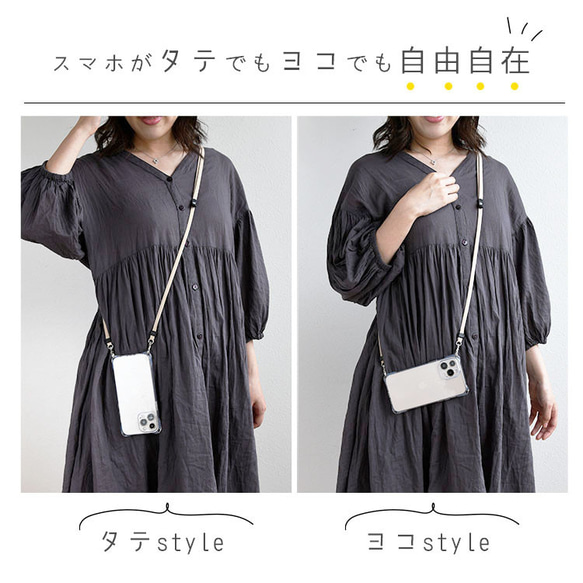 全16色 スマホショルダー ストラップセット「スマホケース付き」 2WAY 手ぶら女子 軽量 日本製 2枚目の画像
