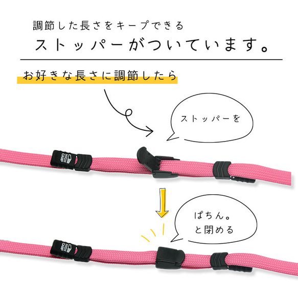 全16色 スマホショルダー ストラップセット「スマホケース付き」 2WAY 手ぶら女子 軽量 日本製 3枚目の画像