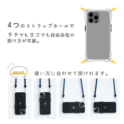 全16色 スマホショルダー ストラップセット「スマホケース付き」 2WAY 手ぶら女子 軽量 日本製 5枚目の画像