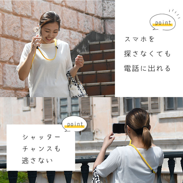 全16色 スマホショルダー ストラップセット「スマホケース付き」 2WAY 手ぶら女子 軽量 日本製 7枚目の画像
